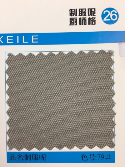 GZ-YGTI  制服呢  300D 100％專紡滌綸纖維  2/3斜紋 260g-270g/m 細節-20